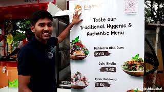 dahibara express | newstartup | youtubeshorts | business