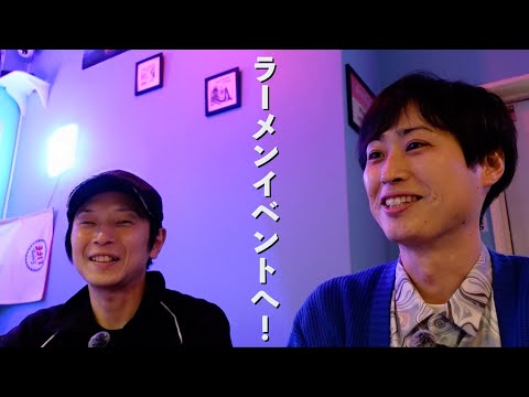 船橋自作ラーメンYouTuber劇団もうひとりさんのラーメンイベントに行ってきました！【BAR BLAST】