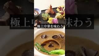 [Shinjuku] 3 recommended restaurants for dates #ShinjukuDate #TokyoCalendar #shorts
