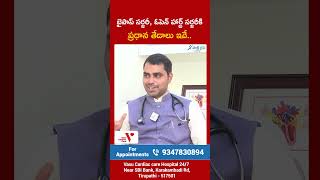 #bypasssurgery #openheartsurgery #heartcare #heartdisease #heartproblems #drvasucardiac #sakshilife