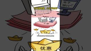 3月17日 中国的合规区块链平台，CFX最近价格飙升53%，超越比特币和以太坊！#eth #btc #cfx #中国电信 #小红书