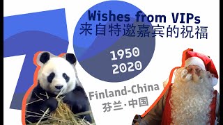 Finland-China 70 video series, episode 7