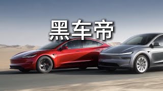 请有关部门严查懂车帝！