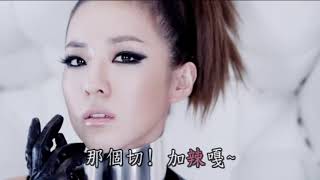 史上最好學的韓文歌2017 那個切 加辣嘎 2NE1 - I AM THE BEST [空耳]