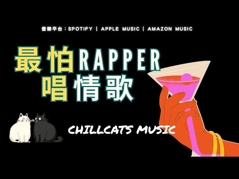 Dreamlike and Enchanting | Perfect Chinese Playlist for Studying, Working & Relaxing |