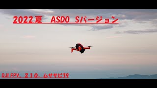 ２０２２．７　SADO  佐渡島　大佐渡スカイライン　ドンデン山