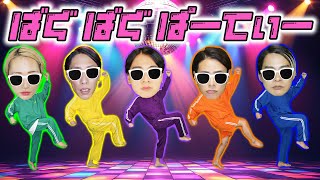 【ばぐばぐぱーてぃー】MV ミュージックビデオ・歌って踊ってみた
