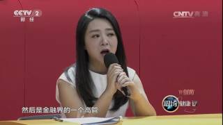 20170722 职场健康课  急诊室的故事——醉酒危机