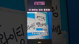 잼컨 가득한 성수 엔시티 드림 팝업