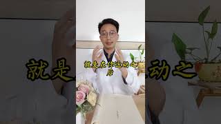 記住“三五七”，血栓不再怕