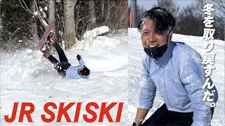 【新潟出張】上司を無理やりスーツでスノボさせてみたwww