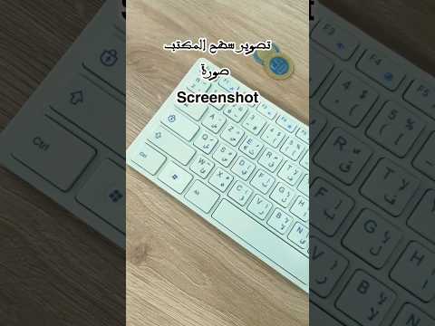 shortcut key | computer shortcut key #shorts #tricks #youtubeshorts #viral #computer
