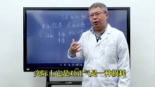 心脑血管疾病，一味的活血化瘀，是犯了大忌！很多医生不会告诉你
