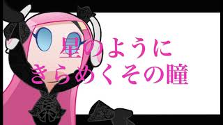 【星のカービィ】ヴォーカルアレンジメドレー【リアレンジしてみた】