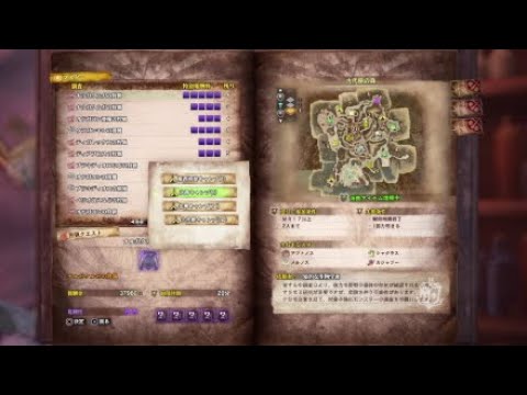 [MHW:I] 一般的ランサーのもんはん [診断メーカー]