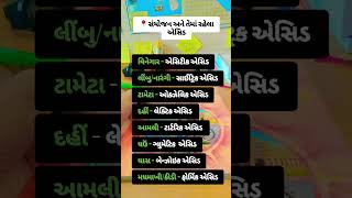 Upcoming police Bharti #gujaratpolice #gk #motivation #khakhi #dedication #khakhivardi #khakhilover