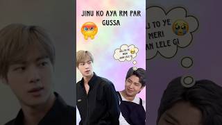 jinu ko aya namjoon par gussa 😡 #shorts #trending #namjin