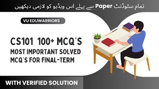 CS101 Final Term 2025 | Most Repeated MCQs Solved
