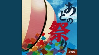 日めくりカレンダー