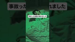👁‍🗨事故物件ゾク本編映像【事故物件に引っ越した結果……】映画『#事故物件ゾク 恐い間取り』7.25全国公開 #渡辺翔太 #心霊現象 #怪奇現象 #ホラー映画 #ホラー #おすすめ映画 #映画