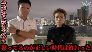急上昇Xのインプレッションの裏側｜YUSHIの政治メッセージに共感と賛否両論！