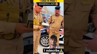 Mashallah 🥰#Allah #Islamic #short #trend #trending #viral #viral short #trending short #trend shor
