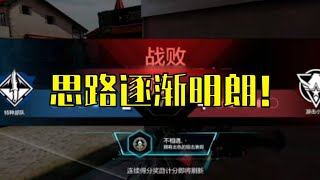 莫名其妙，mvp就到手了！《使命召唤》