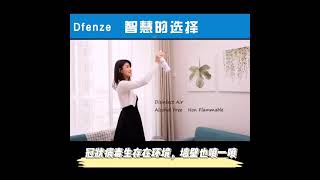 品牌Dfenze 消毒液 最佳的选择