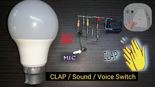How to make a Clap Switch at home Clap Switch || Science Project || #science #project #clap #switch