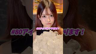 チャレンジ！ #参院選 #参院選2025 #ちゅきちゅきらぶりーちゃん #キャバ嬢
