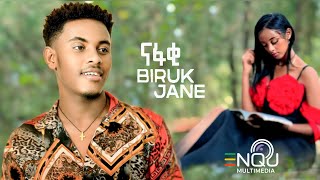 Biruk Jane - Nafaki - ብሩክ ጃኔ - ናፋቂ - New Ethiopian music 2025