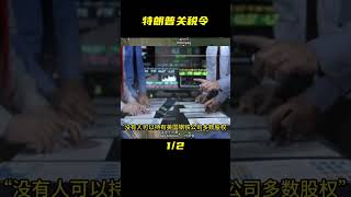 特朗普簽署行政令對所有鋼、鋁進口加征 25% 的關稅 #國際局勢 #國際新聞 #美國 #關稅 #軍事 #武器 #大新聞大爆卦 #戰場 #軍事武器