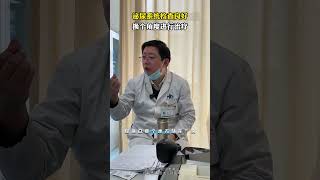 泌尿系统检查良好，换个角度进行治疗！ 医疗健康创作训练营 科普一下 抖出健康知识宝藏 门诊日常 涨知识 @泌尿科杜医生