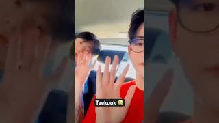 ВиГу нас радуют 😭😭😭 #вигуки #vkookcute #bts #taekook #taekooklover #vkook