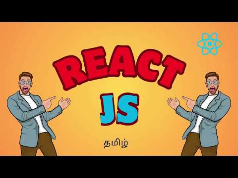 What Is ReactJS? | ReactJS Tutorial For Beginners | Learn ReactJS | ReactJS Basics | ReactJS Tamil 😲