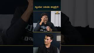 30 ನಿಮಿಷಕ್ಕೆ ಕಥೆ ಓಕೆ ಆಯ್ತು! | Actor Sharan Podcast | Masth Magaa | Amar Prasad