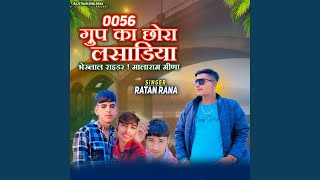 0056 Group Ka Chhora Lasadiya (Bherulal Rider, Malaram Meena)
