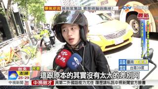 直行.右轉箭頭"一分為二" 用路人霧煞煞│中視新聞 20170608