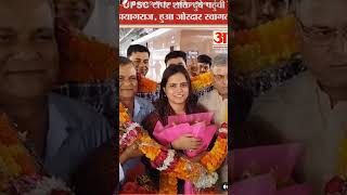 SHAKTI DUBEY AIR 1 / UPSCCSE 2024 topper/ upsc CSE result2024-2025 / online pariksha#upscmotvation