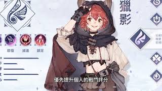 救世者之樹新世界靈醫養成攻略技能加點推薦
