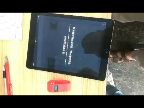 wearme life APP with Ipad air 2 OTA video