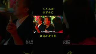 2018年贾樟柯犯罪电影《江湖儿女》