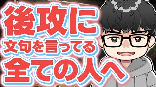 【遊戯王】『コイントスをじゃんけんに変えたら納得あるのか』について私見を語るシーアーチャー【シーアーチャー切り抜き/遊戯王/マスターデュエル】