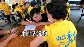112-02逆齡滑世代 北門里洪淑珠
