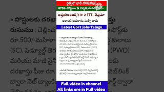 RRB Job Notification #rrbgroupd #rrbnotification #govtjobs #latestjobs #12thpassjob