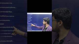 SSC-26 নিজেকে যাচাই করার জন্য সেরা পদ্ধতি OMEB (Science)