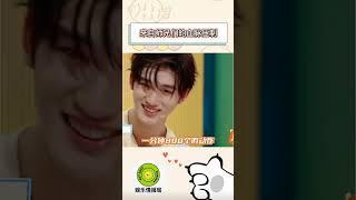 来自师兄们的“血脉压制” #王源 #丁程鑫 #敖子逸 #时代少年团 #tfboys #你好星期六 #热门 #综艺 #shorts