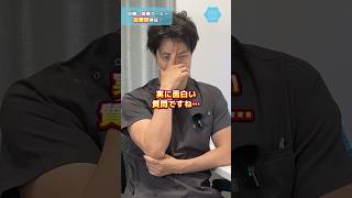 【内科医が検証！加糖vs微糖！コーヒーの血糖値を比較】#shorts