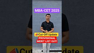 MBA COLLEGES CUT OFF | MBA PROVISIONAL MERIT LIST OUT! | #mba2025 #mbacolleges