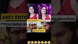 Suhasini & Tejaswini 😂🤣👏🏻 #bbjodi #biggboss #youtube #shorts #viralshorts #trending #biggbossfans